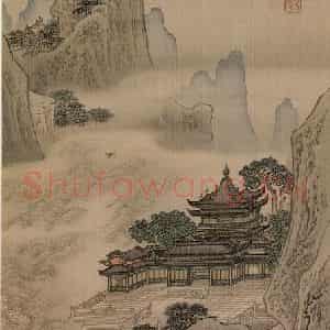 清代 袁江《海屋沾筹》国画山水作品图片鉴赏