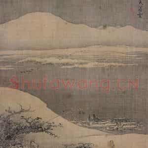 清代 袁江《江天暮色》国画山水作品图片鉴赏