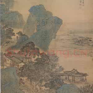 清代 袁耀《山水》国画山水作品图片鉴赏