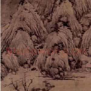 明代 沈周《山居读书画轴》国画山水工笔作品图片鉴赏