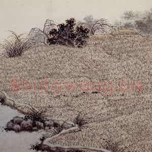 明代 沈周《东庄图册》国画山水工笔作品图片鉴赏