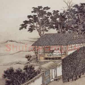 明代 沈周《东庄图册》国画山水工笔作品图片鉴赏