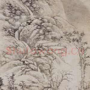 明代 文征明《古木苍烟图轴》国画山水工笔作品图片鉴赏