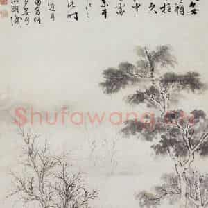 明代 文征明《中庭步月图轴》国画山水工笔作品图片鉴赏