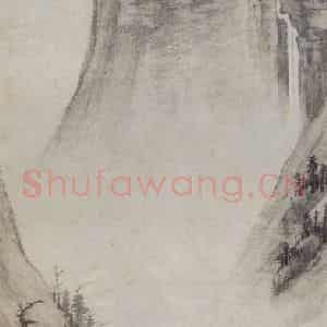 明代 文征明《水亭诗意图轴》国画山水工笔作品图片鉴赏