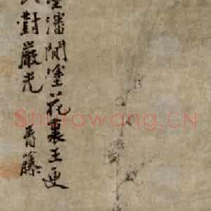 徐渭《瓶花图》国画花鸟作品图片鉴赏