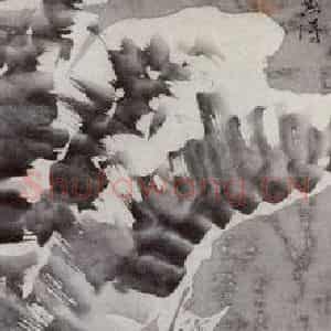 徐渭《雪蕉梅竹图》国画花鸟作品图片鉴赏