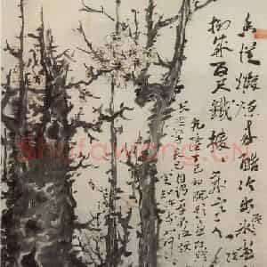 清代 高凤翰《层雪暖香图》国画花鸟作品图片鉴赏