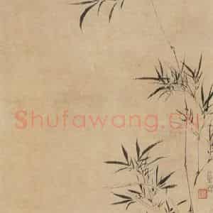 清代 汪士慎《兰竹石图》国画花鸟作品图片鉴赏