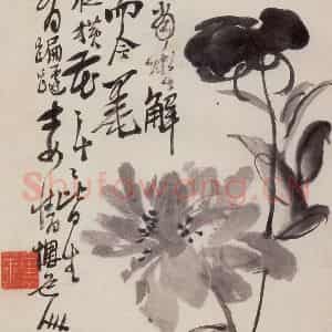 清代 李鳝《杂画图册》国画花鸟作品图片鉴赏