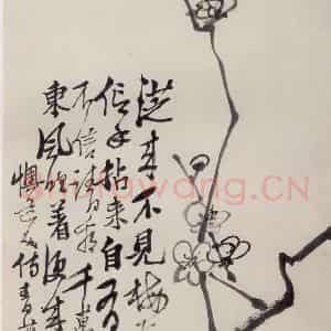 清代 李鳝《杂画图册》国画花鸟作品图片鉴赏