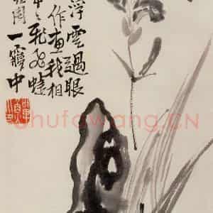 清代 李鳝《杂画图册》国画花鸟作品图片鉴赏
