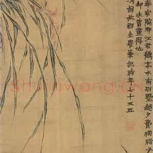 清代 金农《兰花图》国画花鸟作品图片鉴赏