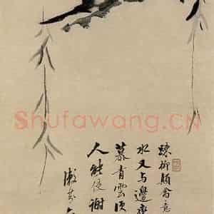 清代 张问陶《疏柳颠禽图》国画花鸟作品图片鉴赏