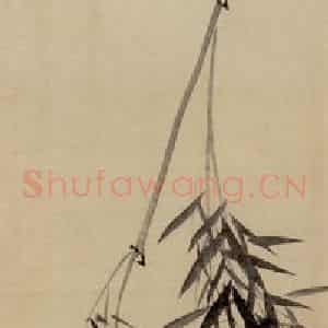 清代 改琦《墨竹图》国画花鸟作品图片鉴赏