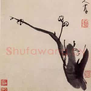 清代 朱耷《梅花图》国画花鸟作品图片鉴赏