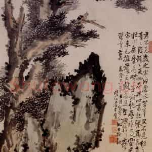 1753年 李方膺《苍松怪石》国画花鸟写意作品图片鉴赏