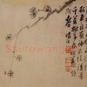 1753年 李方膺《花卉册》国画花鸟写意作品图片鉴赏