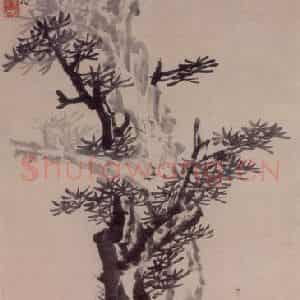 1754年 李方膺《古松图》国画花鸟写意作品图片鉴赏