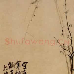 1743年 李方膺《梅花图》国画花鸟写意作品图片鉴赏