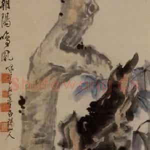1752年 李方膺《花卉屏》国画花鸟写意作品图片鉴赏