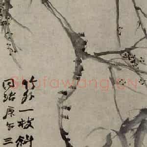 清代 赵之谦《花卉图》国画花鸟作品图片鉴赏