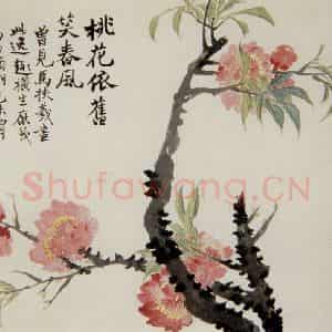 清代 赵之谦《蔬果花卉图册》国画花鸟作品图片鉴赏