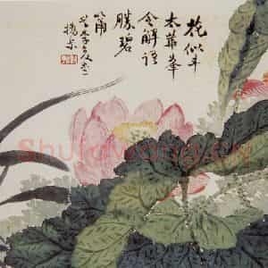 清代 赵之谦《蔬果花卉图册》国画花鸟作品图片鉴赏