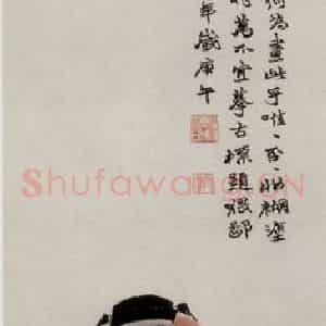 清代 赵之谦《钟馗像图》国画人物作品图片鉴赏