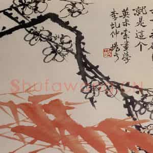 清代 赵之谦《花卉册》国画花鸟作品图片鉴赏
