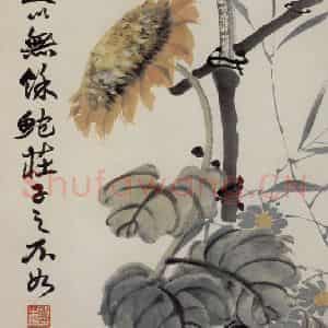 清代 赵之谦《花卉屏》国画花鸟作品图片鉴赏