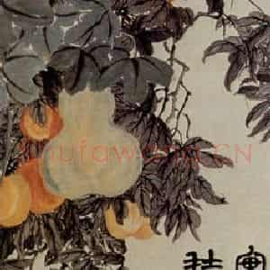 清代 赵之谦《四时果实图》国画花鸟作品图片鉴赏