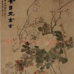 清代 赵之谦《玉棠牡丹图》国画花鸟作品图片鉴赏