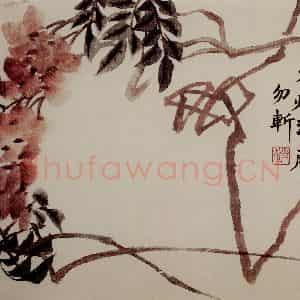 清代 赵之谦《蔬果花卉图册》国画花鸟作品图片鉴赏