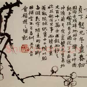 清代 赵之谦《蔬果花卉图册》国画花鸟作品图片鉴赏