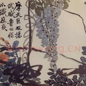 清代 赵之谦《花卉册》国画花鸟作品图片鉴赏