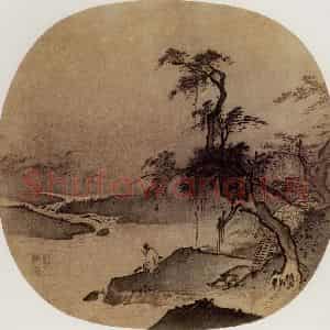 南宋 夏圭《临流抚琴图》国画山水作品图片鉴赏