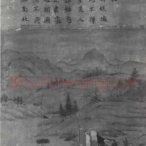 南宋 李唐《文姬归汉图》国画人物作品图片鉴赏