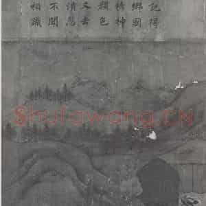 南宋 李唐《文姬归汉图》国画人物作品图片鉴赏