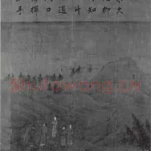 南宋 李唐《文姬归汉图》国画人物作品图片鉴赏