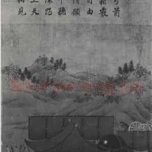南宋 李唐《文姬归汉图》国画人物作品图片鉴赏