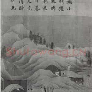 南宋 李唐《文姬归汉图》国画人物作品图片鉴赏