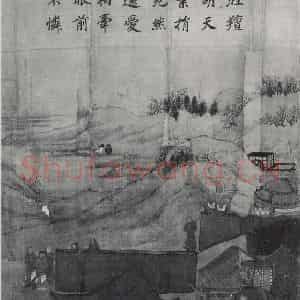 南宋 李唐《文姬归汉图》国画人物作品图片鉴赏