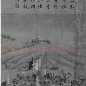 南宋 李唐《文姬归汉图》国画人物作品图片鉴赏