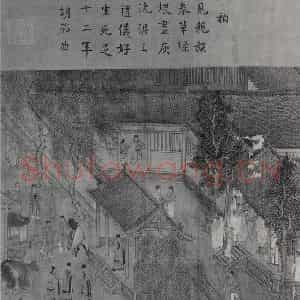 南宋 李唐《文姬归汉图》国画人物作品图片鉴赏
