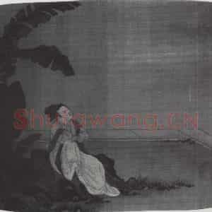 南宋 刘松年《真迹册页》国画人物作品图片鉴赏