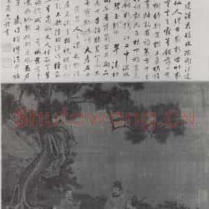 南宋 刘松年《斗茶图》国画人物作品图片鉴赏