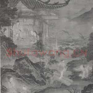 南宋 刘松年《蓬壶仙侣图》国画人物作品图片鉴赏