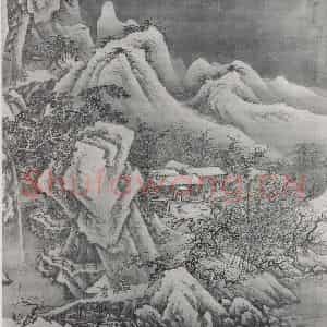 南宋 马远《山水图》国画山水作品图片鉴赏