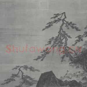 南宋 马远《山水人物画卷》国画综合作品图片鉴赏